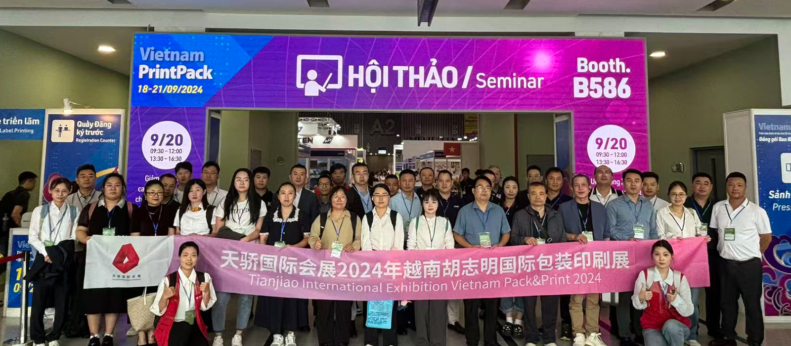 Connect-with-Zeren-Paper-at-the-Vietnam-Printing-&-Packaging-Expo-2026.jpg