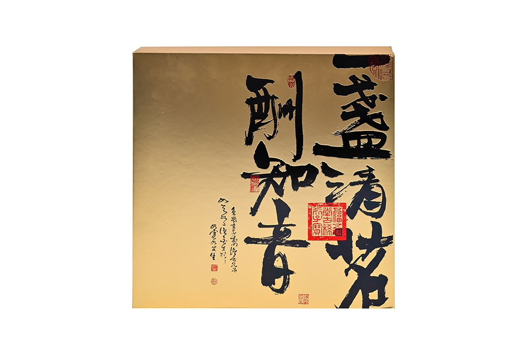 Metallic Gold Foil Paper Box