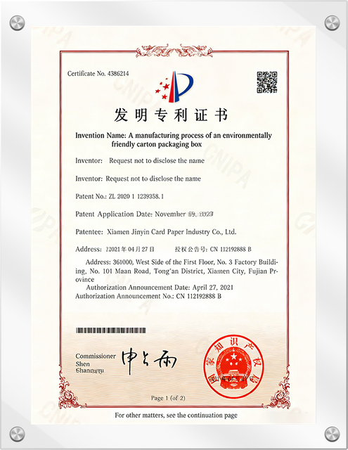 Paper Box Invention Patent Certificate